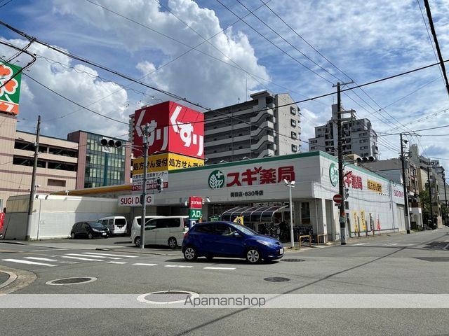 コンビニ　セブンイレブン（コンビニ）まで252m