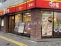 飲食店　すき家 新御徒町店（飲食店）まで238m