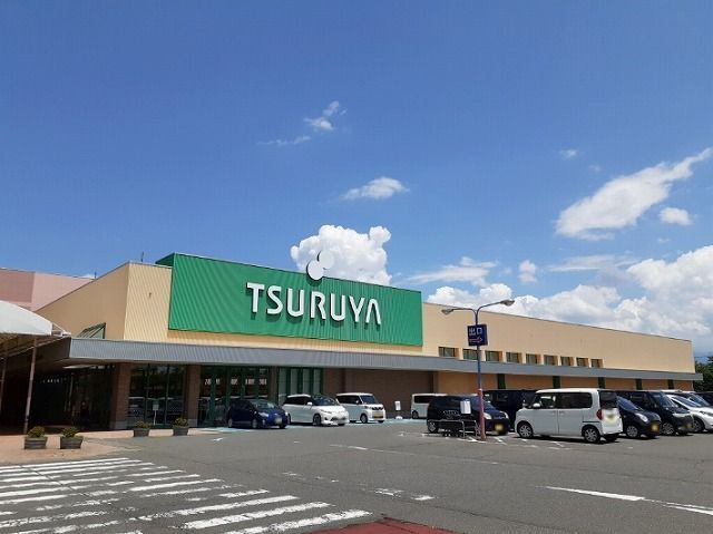 スーパー　ツルヤ　山形店（スーパー）まで1000m