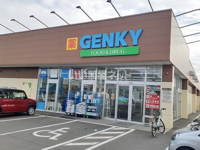 ドラックストア　ゲンキー　尾西三条店（ドラッグストア）まで2139m