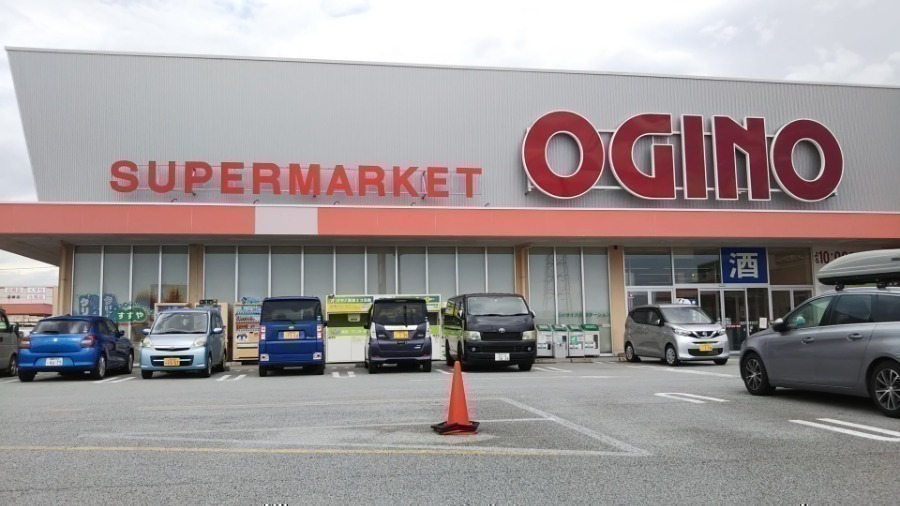スーパー　オキ?ノ韮崎店（スーパー）まで720m