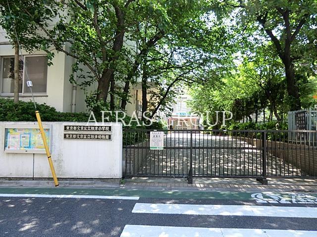 小学校　文京区立根津小学校（小学校）まで517m