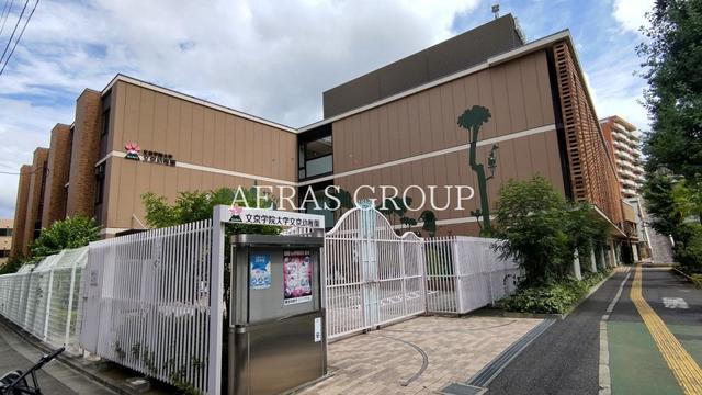 幼稚園・保育園　文京学院大学文京幼稚園（幼稚園・保育園）まで114m