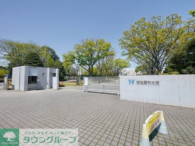 その他　私立明治薬科大学（その他）まで1492m