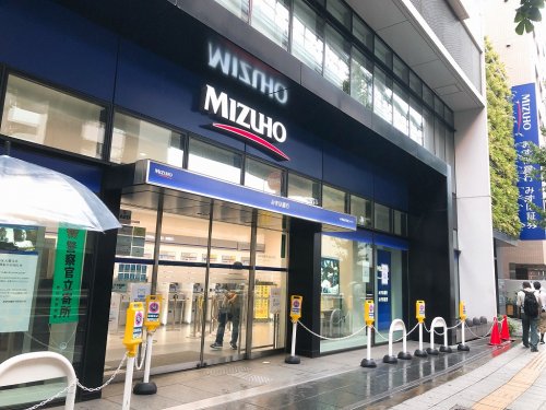 銀行　みずほ銀行 三軒茶屋支店（銀行）まで534m
