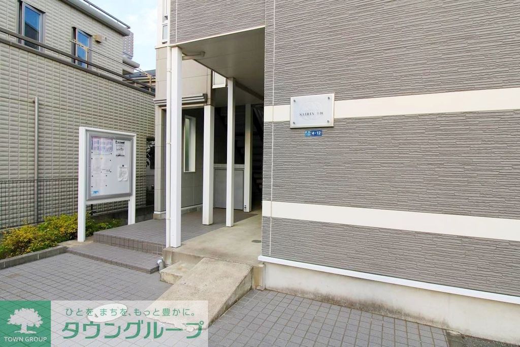 その他共有部分　共有部分