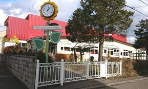 幼稚園・保育園　認定こども園札幌愛隣舘東山（幼稚園・保育園）まで261m