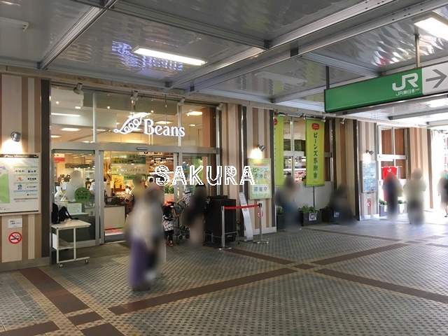 ショッピングセンター　ビーンズ 武蔵新城店（ショッピングセンター）まで579m
