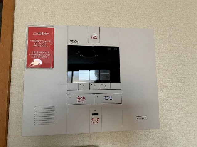 セキュリティ