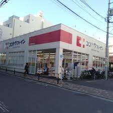 ドラックストア　ココカラファイン 江古田店（ドラッグストア）まで505m