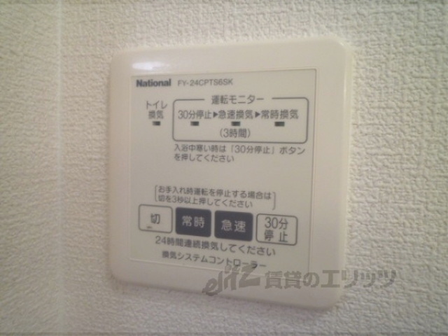 その他　その他