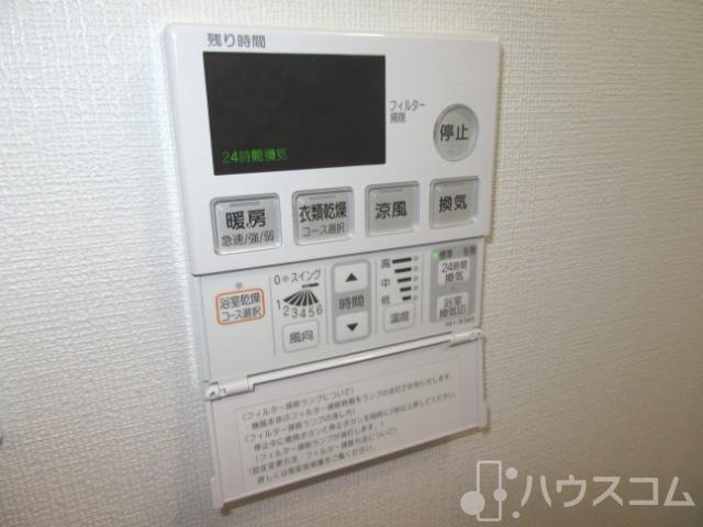 その他設備　充実設備♪