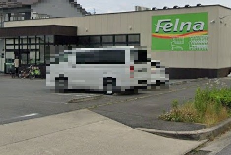 スーパー　Felna(フェルナ) 柱店（スーパー）まで737m