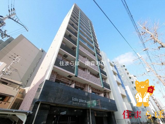 建物外観　★ ★ 口コミ平均4.94のお店 ★ ★