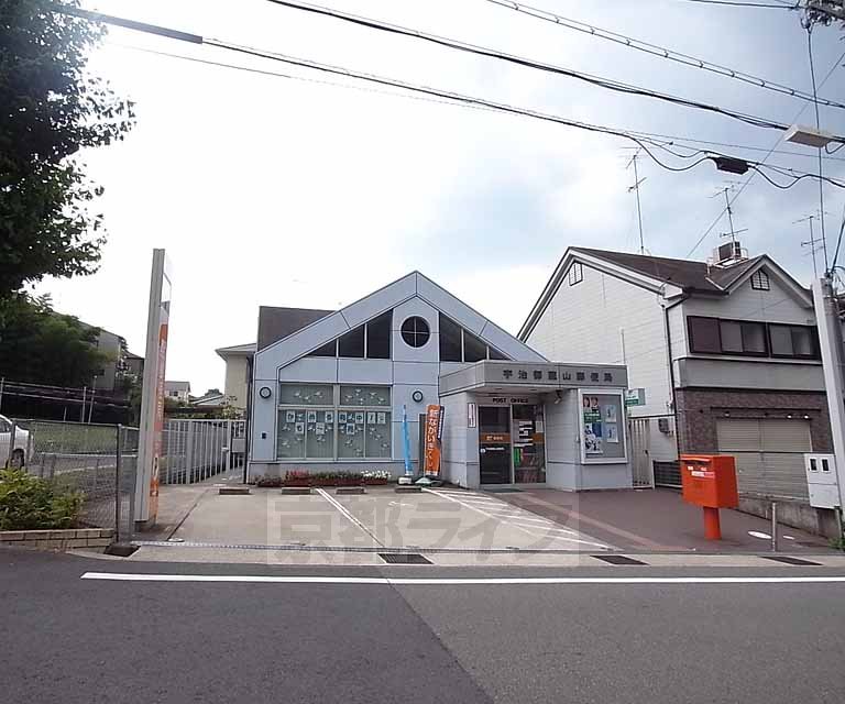 【ジュネス片山の郵便局】