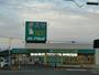 ドラックストア　ハシドラッグ腰浜店（ドラッグストア）まで759m