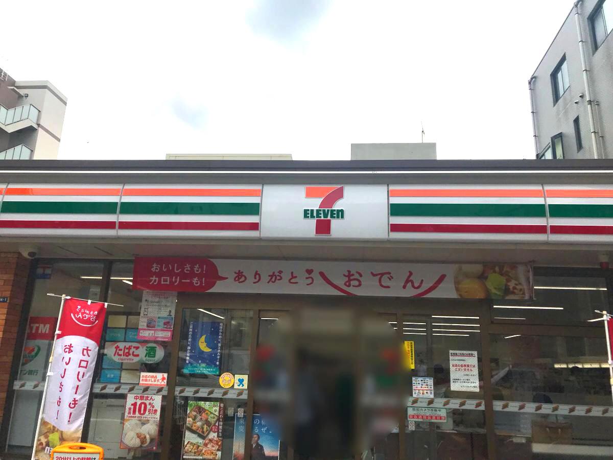 【クエストコート原宿のコンビニ】