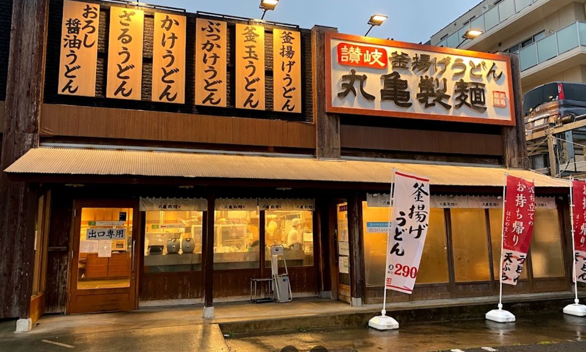 【立川市高松町のアパートの飲食店】