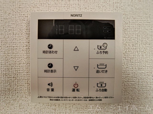 【彦根市南川瀬町のアパートのその他設備】