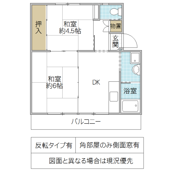 ビレッジハウス石下　1号棟の間取り