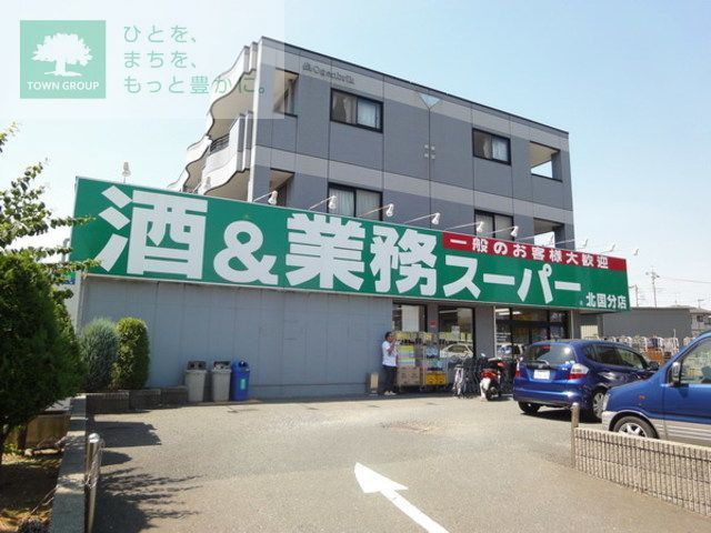 【市川市堀之内のマンションのスーパー】