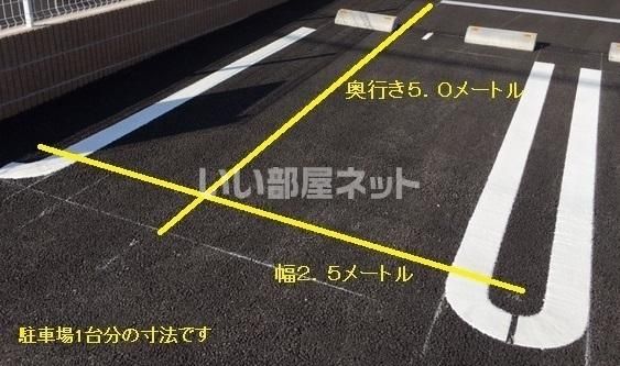 【シャンテ瑞穂Iの駐車場】