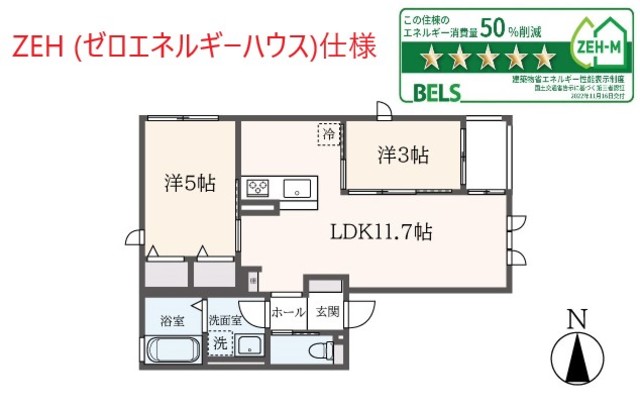 国分寺ハイムの間取り