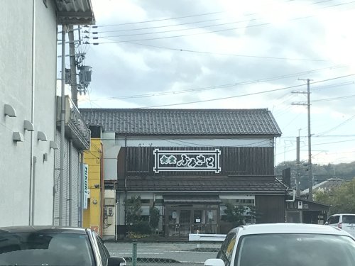 【ヒルズアベニューさくらの飲食店】