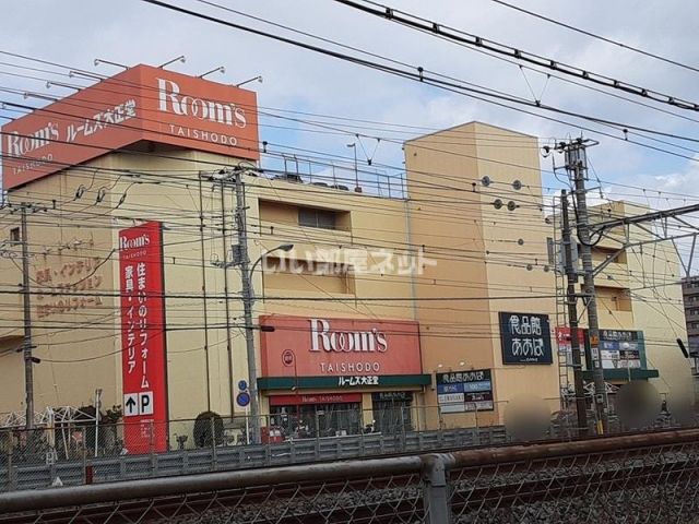 【藤沢市辻堂元町のアパートのその他】