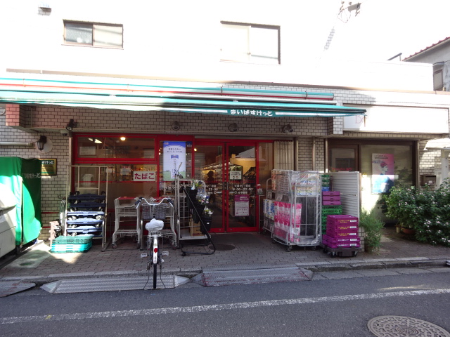 京急本線 大森町駅 徒歩8分 2階建 築39年の周辺写真