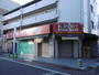 ドラックストア　ケイポートドラッグマート梅屋敷店（ドラッグストア）まで615m
