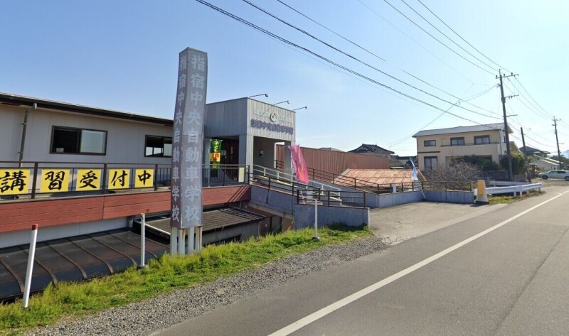 その他　指宿中央自動車学校（その他）まで595m