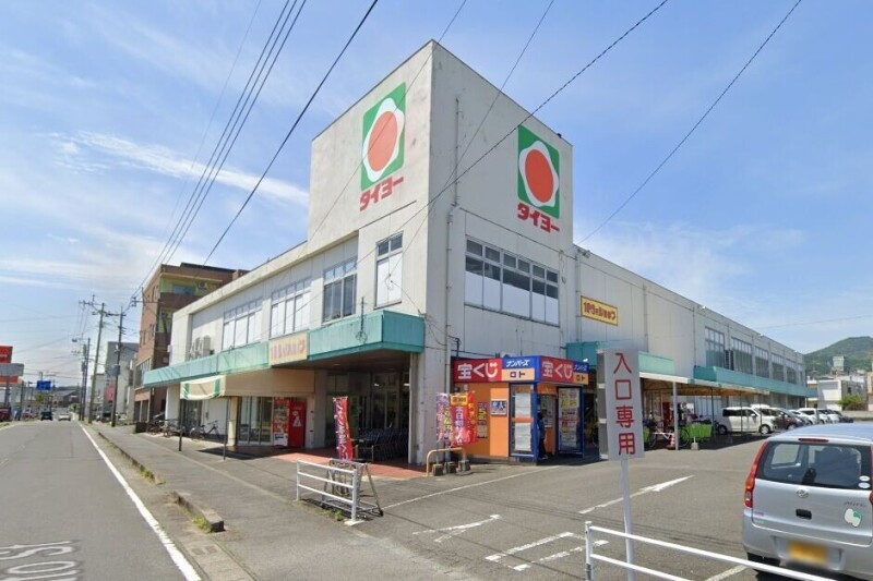 スーパー　タイヨー指宿店（スーパー）まで1380m