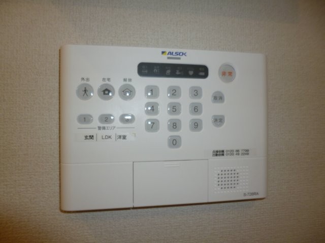 セキュリティ　アルソックホームセキュリティ