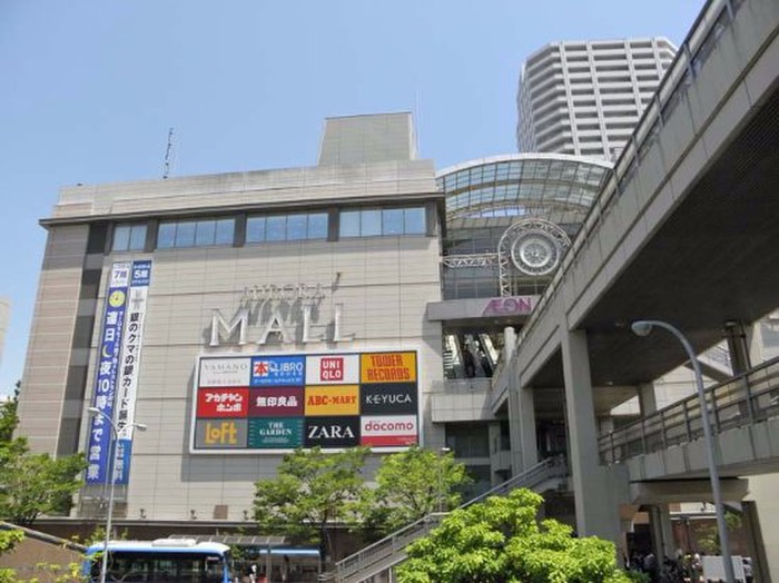 ショッピングセンター　オーロラモール（ショッピングセンター）まで1540m