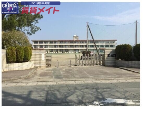 小学校　明和町立明星小学校（小学校）まで1877m