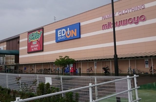 ショッピングセンター　パールシティ稲沢店（ショッピングセンター）まで1200m