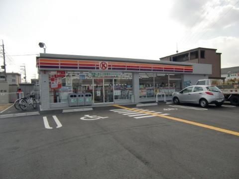 マンション・アメニティ　サークルK茨木沢良宜浜店（その他　347m）