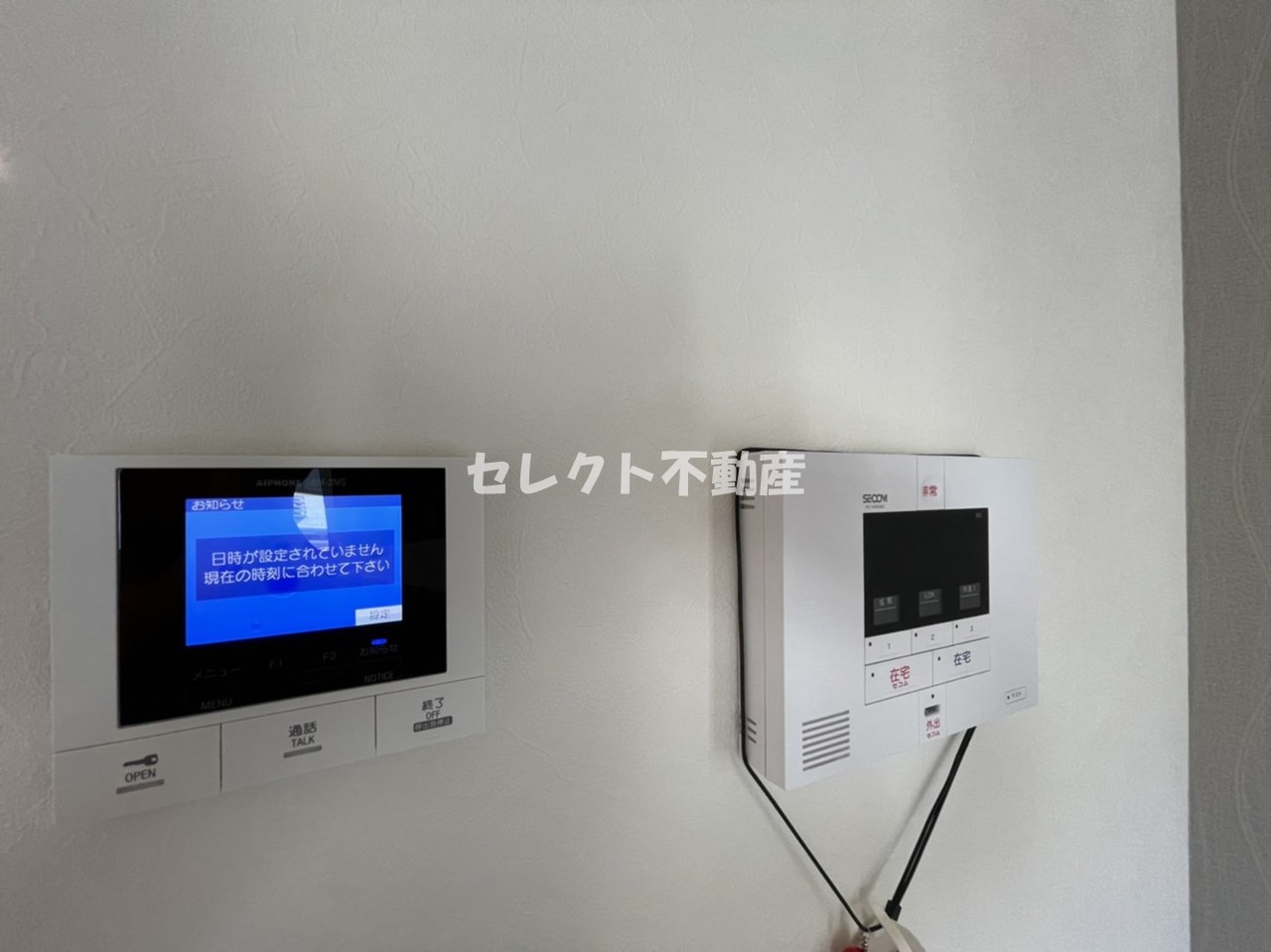 セキュリティ　【エクスプレス新八代 A棟】A201 ホームセキュリティ