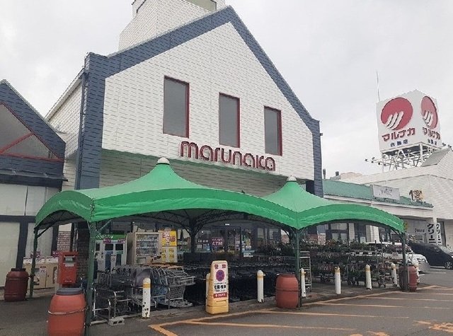 その他　マルナカ白鳥店　様まで1500m