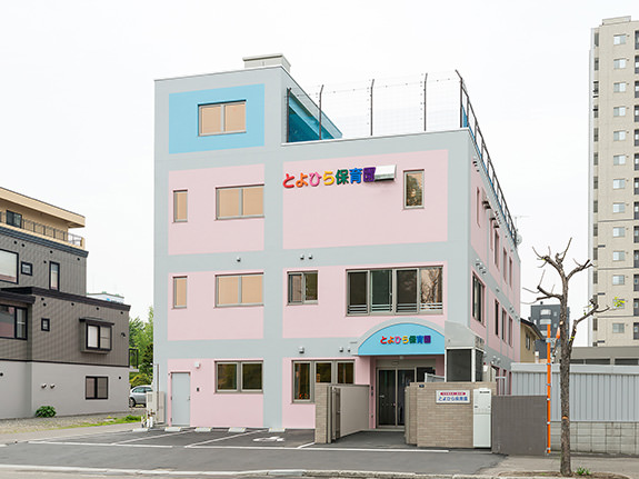 幼稚園・保育園　認定こども園とよひら保育園（幼稚園・保育園）まで607m