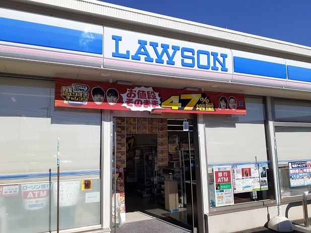 コンビニ　ローソン下之城店（コンビニ）まで450m