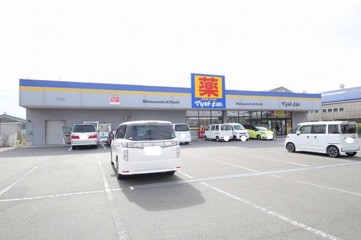 その他　マツモトキヨシ富士比奈店（その他）まで983m