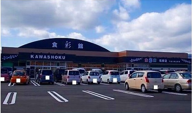 その他　川食（その他）まで1400m