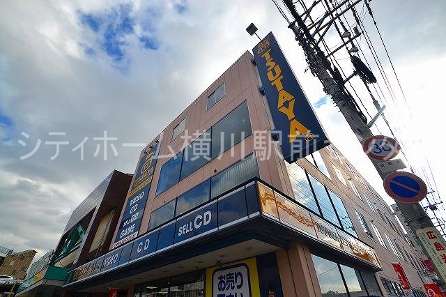 レンタルビデオ　TUTAYA（レンタルビデオ）まで553m