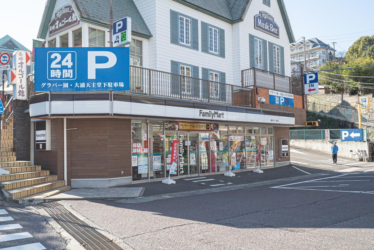 コンビニ　ファミリーマート長崎グラバー通り店（コンビニ）まで364m
