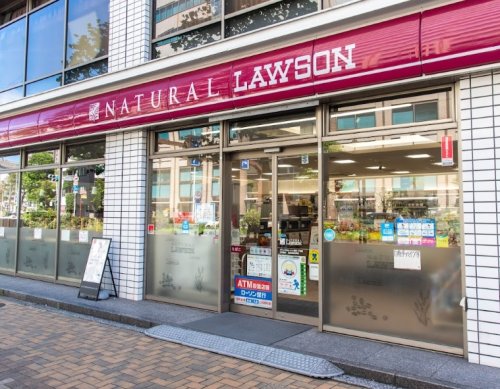 コンビニ　ナチュラルローソン 新川一丁目店（コンビニ）まで155m