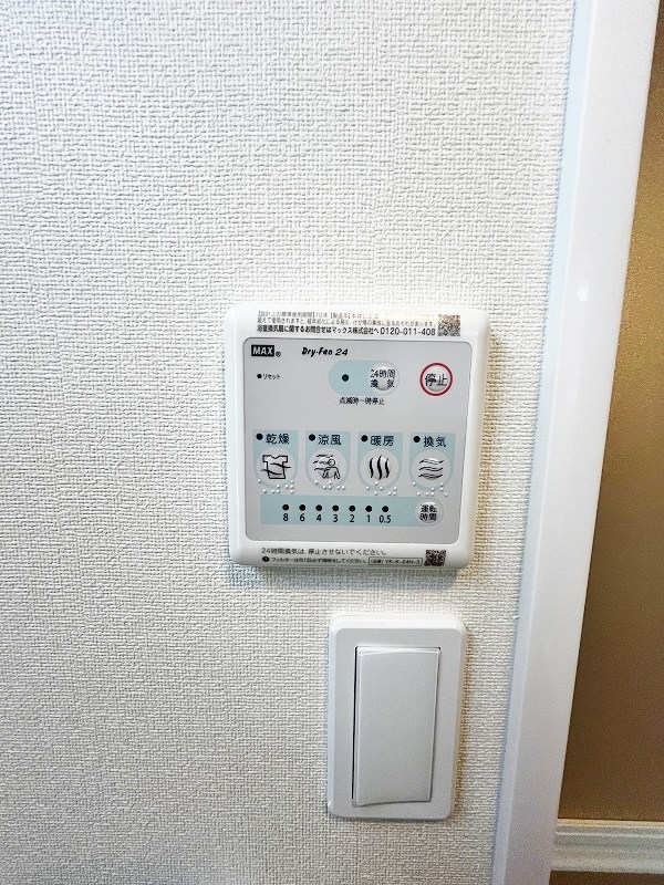 その他設備　★浴室乾燥機(暖房・涼風機能)★