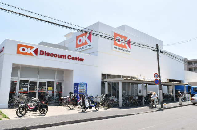 スーパー　オーケー日吉店（スーパー）まで804m