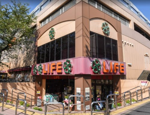 スーパー　ライフ 東中野店（スーパー）まで545m